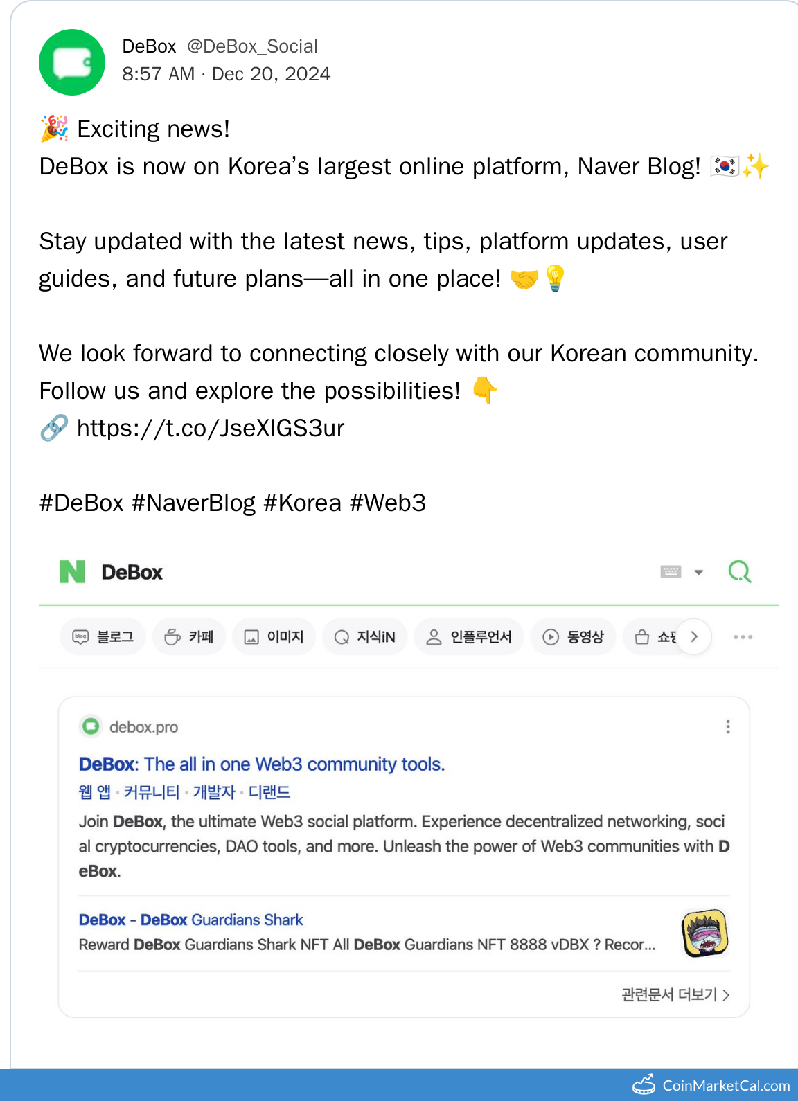 Naver Blog