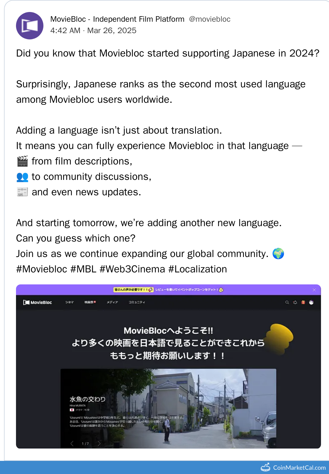 New Language Added
